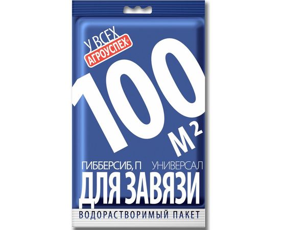 Регулятор роста Агроуспех ГИББЕРСИБ для завязи УНИВЕРСАЛЬНЫЙ концентрат, 3х0.1 г 109970 