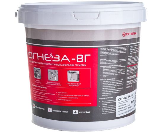 Акриловый противопожарный герметик ОГНЕЗА ВГ ведро 3 кг, цвет белый 105032 