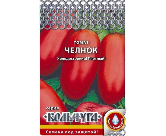 Семена РУССКИЙ ОГОРОД Томат Челнок Кольчуга 0.2 г Е00298 