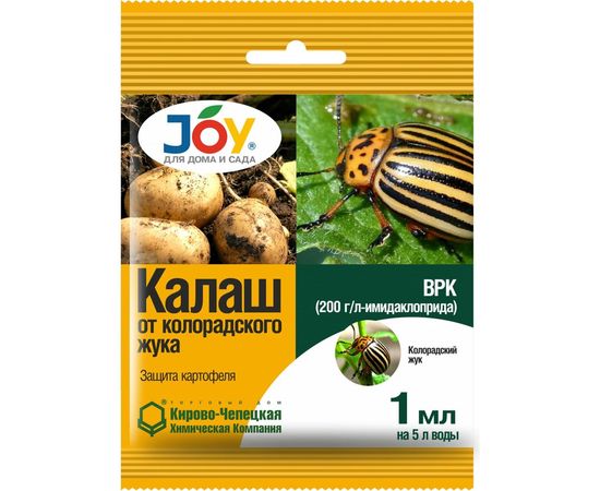 Препарат для борьбы с колорадским жуком JOY КАЛАШ 1 мл 4607043131058 