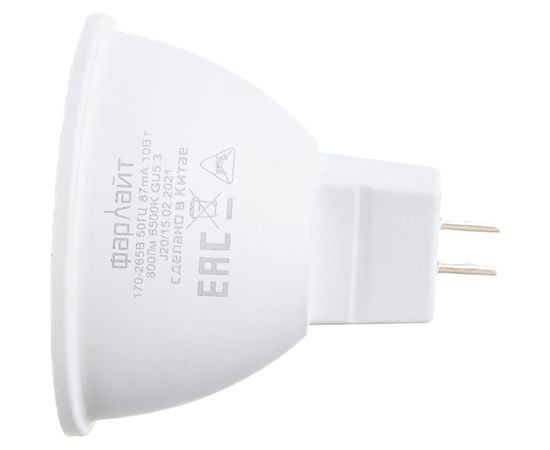 Светодиодная лампа Фарлайт MR16 10Вт 6500К GU5.3 FAR000085 