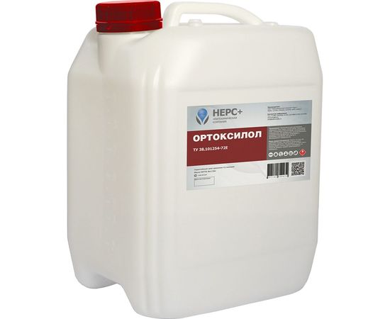 Ортоксилол НЕРС+ канистра 10 л 300014 