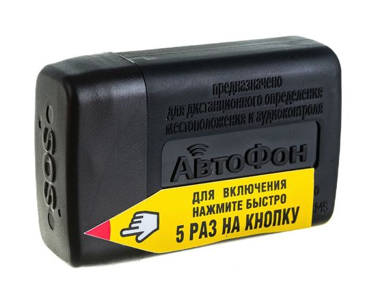 Охранно-поисковое GSM-устройство АвтоФон Альфа-Маяк 2018 00-00000322 – изображение 2
