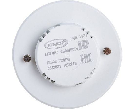 Лампа IONICH ILED-SMD2835-8-720-230-6,5-GX53 1134 – изображение 2