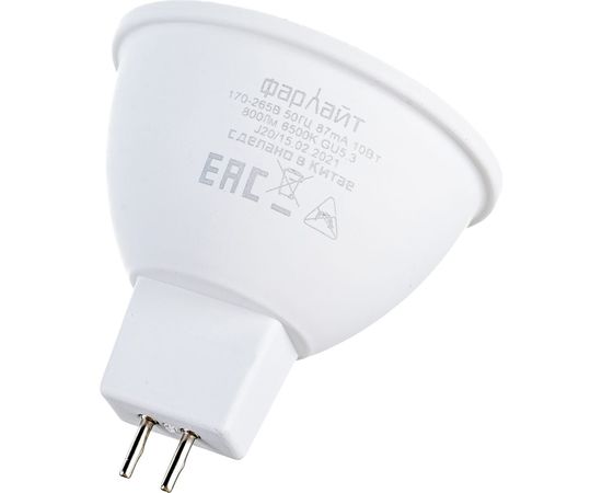 Светодиодная лампа Фарлайт MR16 10Вт 6500К GU5.3 FAR000085 – изображение 2