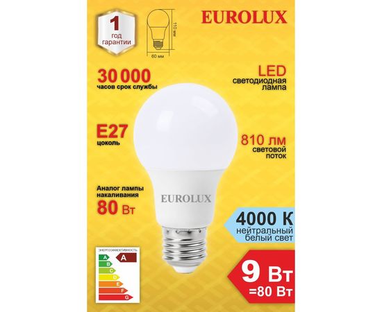 Светодиодная лампа Eurolux LL-E-A60-9W-230-4K-E27/груша, 9Вт, нейтральный, Е27 76/2/14 – изображение 2