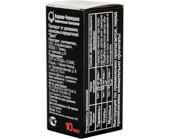 Препарат JOY ТАРАКАНОВ НЕТ 4607043131423 – изображение 2