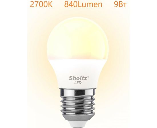 Светодиодная лампа Sholtz шар 9Вт E27 2700К 220В LEB3027 1001196249 – изображение 2
