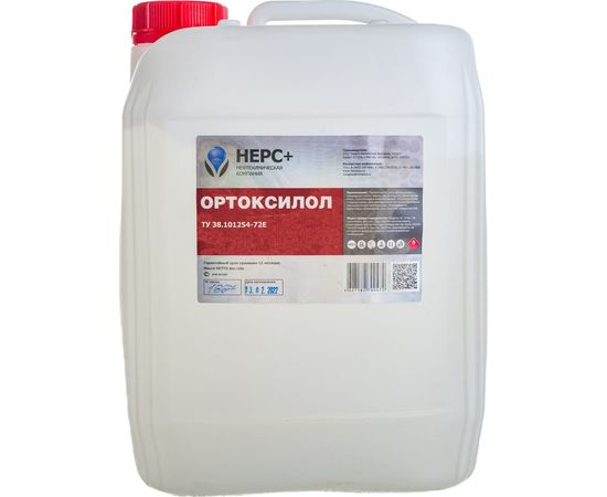 Ортоксилол НЕРС+ канистра 10 л 300014 – изображение 2