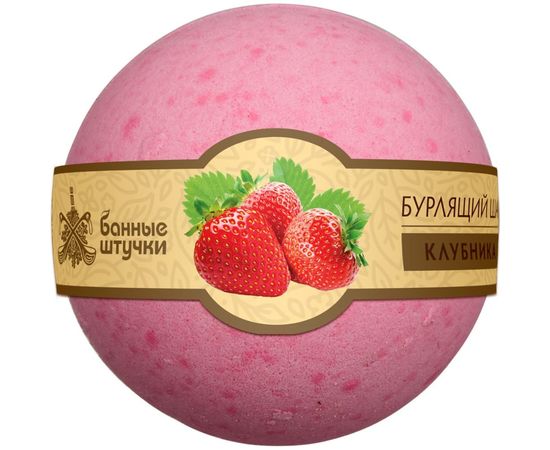 Бурлящие шары для ванны Банные Штучки в дисплей-боксе, 120 г 33019 – изображение 2