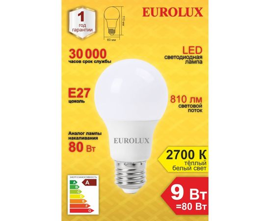 Светодиодная лампа Eurolux LL-E-A60-9W-230-2,7K-E27/груша, 9Вт, теплый белый, Е27 76/2/13 – изображение 2