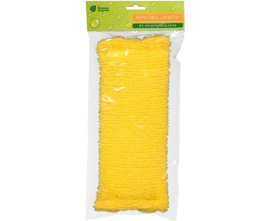 Мочалка из полипропилена Банные Штучки лента, 32х14 см, 75х14 см с ручками 40170 – изображение 2