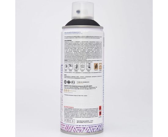 Эмаль Siana Effects магнитно-грифельная доска SNMG001 – изображение 2