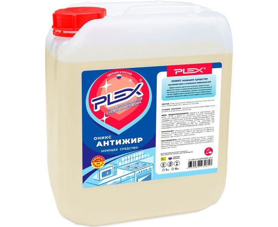 Средство для удаления жира PLEX Оникс Антижир 5л УТ000004096 – изображение 2
