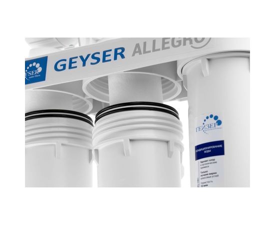 Система обратного осмоса Гейзер Аллегро М 20037 – изображение 2