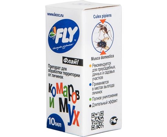 Препарат от личинок комаров и мух FLY 4607043131713 – изображение 3
