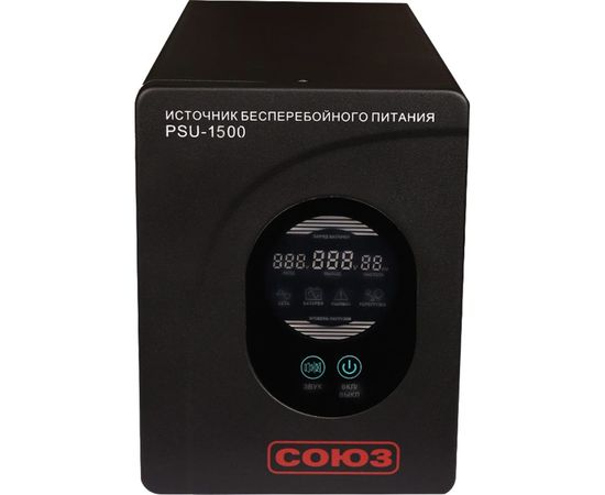 Источник бесперебойного питания Союз PSU-1500 101500 – изображение 3