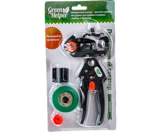 Прививочный секатор Green Helper GT-001 – изображение 3