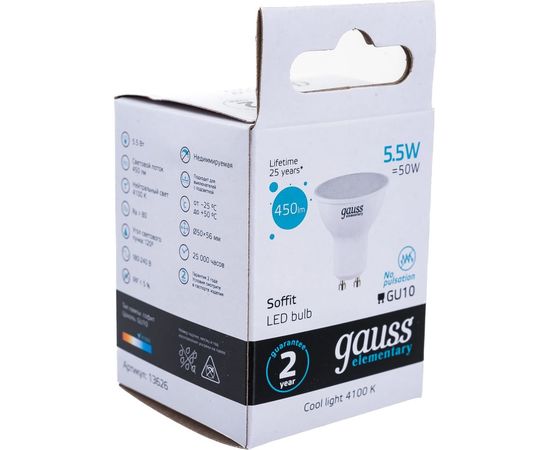 Лампа LED MR16 GU10 5.5W 4100К Gauss Elementary 13626 – изображение 3