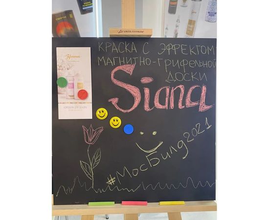 Эмаль Siana Effects магнитно-грифельная доска SNMG001 – изображение 3