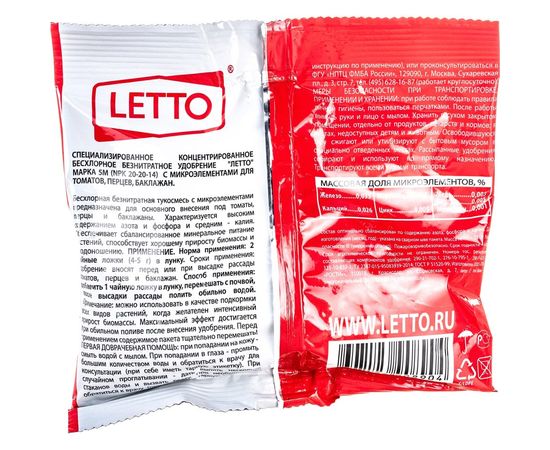 Удобрение для томатов, перцев, баклажан с микроэлементами АГРОУСПЕХ 0.25 кг 51780 – изображение 3