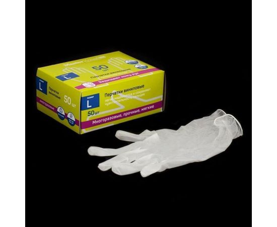 Виниловые перчатки Master House Лапочки L-50 50 шт/уп 60246 – изображение 3