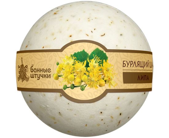 Бурлящие шары для ванны Банные Штучки в дисплей-боксе, 120 г 33019 – изображение 3