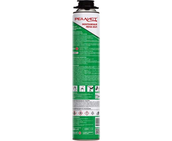 Пена монтажная REALIST PRO Green 65 л 4602009041020 – изображение 3