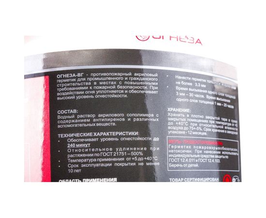 Акриловый противопожарный герметик ОГНЕЗА ВГ ведро 3 кг, цвет белый 105032 – изображение 4