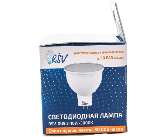 Светодиодная лампа RSV RSV-GU 5.3-10W-3000K – изображение 4