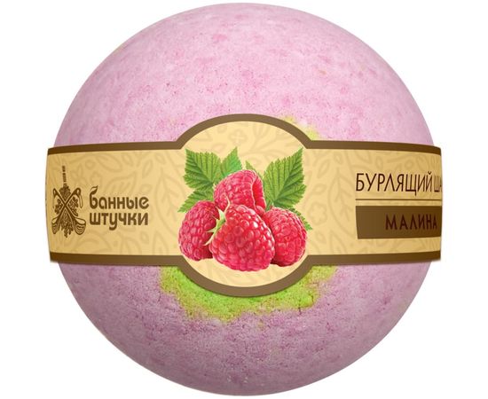 Бурлящие шары для ванны Банные Штучки в дисплей-боксе, 120 г 33019 – изображение 4