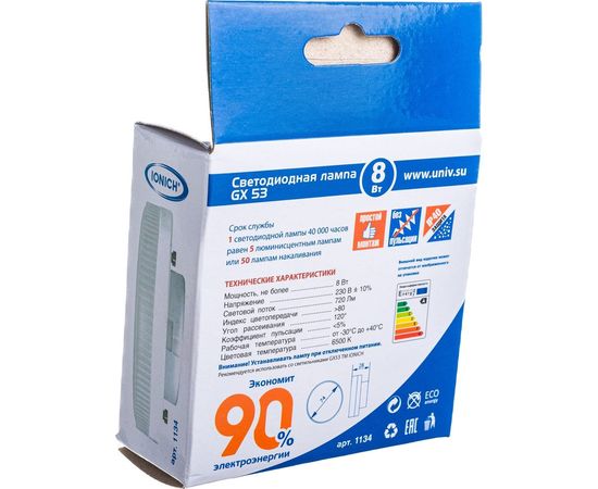 Лампа IONICH ILED-SMD2835-8-720-230-6,5-GX53 1134 – изображение 4