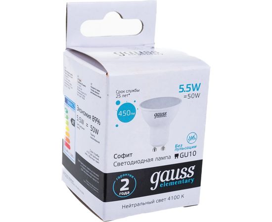 Лампа LED MR16 GU10 5.5W 4100К Gauss Elementary 13626 – изображение 4
