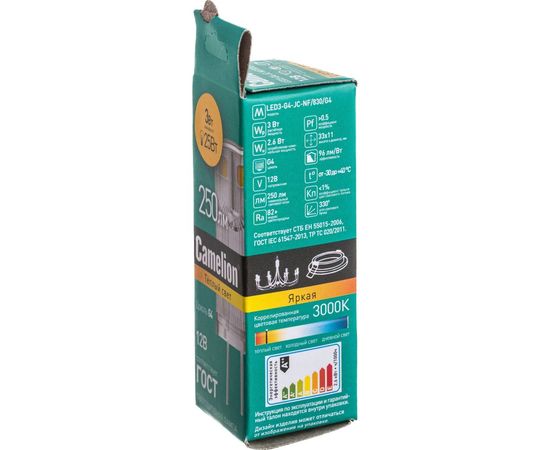 Светодиодная лампа Camelion LED3-G4-JC-NF/830/G4 3Вт 12В AC/DC 13700 – изображение 5