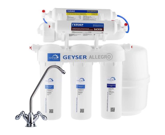 Система обратного осмоса Гейзер Аллегро М 20037 – изображение 6