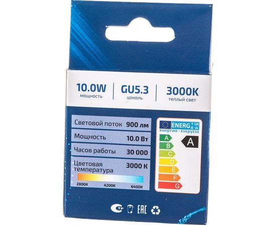 Светодиодная лампа RSV RSV-GU 5.3-10W-3000K – изображение 6