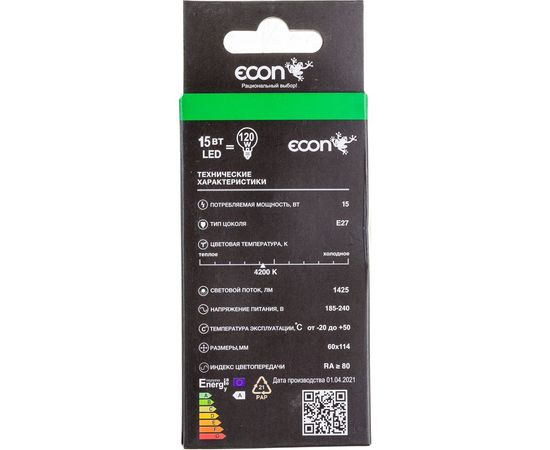 Светодиодная лампа ECON LED A 15Вт E27 4200K ES 7115020 – изображение 6