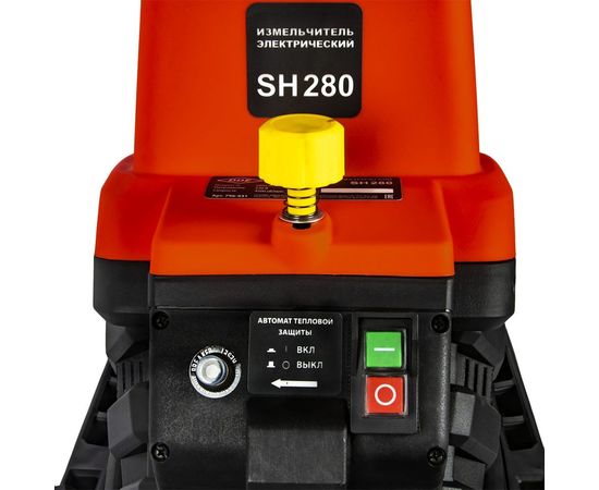 Садовый измельчитель DDE SH 280 796-948 – изображение 6