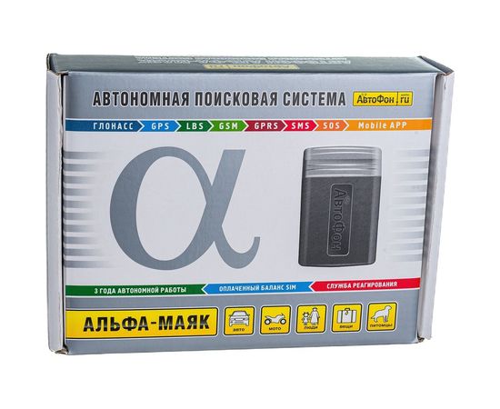 Охранно-поисковое GSM-устройство АвтоФон Альфа-Маяк 2018 00-00000322 – изображение 8