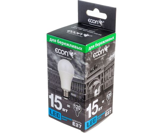 Светодиодная лампа ECON LED A 15Вт E27 4200K ES 7115020 – изображение 8