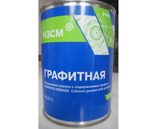 Смазка графитная 800 гр ООО НЗСМ 3086 – изображение 8