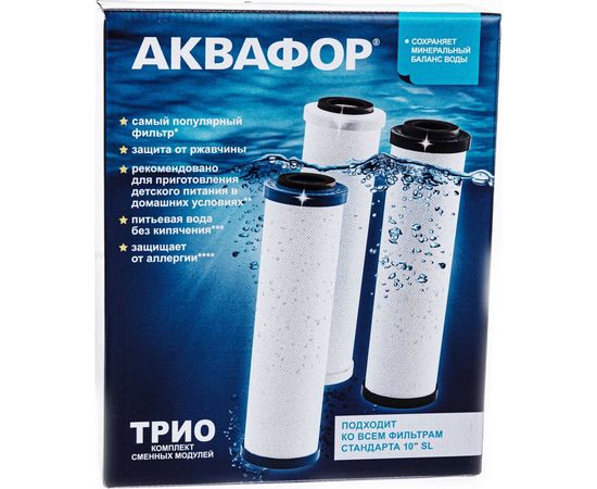 Комплект модулей сменных фильтрующих Аквафор РР5-В510-02-07 – изображение 9