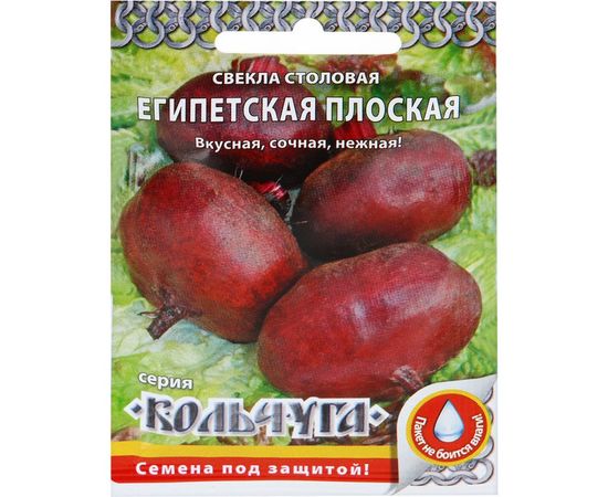 Семена РУССКИЙ ОГОРОД Свекла Египетская плоская Кольчуга 3 г Е09032 