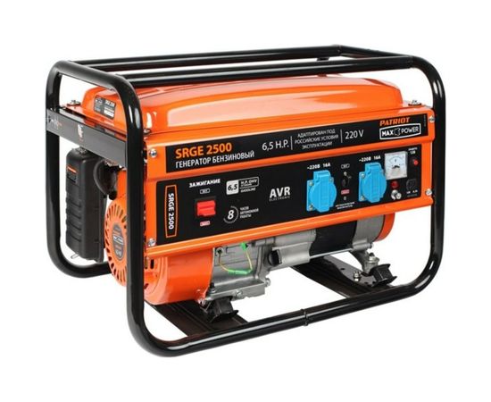 Бензиновый генератор PATRIOT Max Power SRGE 2500 474103130 