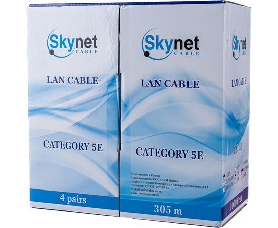 Кабель SkyNet Light FTP outdoor 4x2x0,46, медный, FLUKE TEST, кат.5e, однож., 305 м, box, черный CSL-FTP-4-CU-OUT 