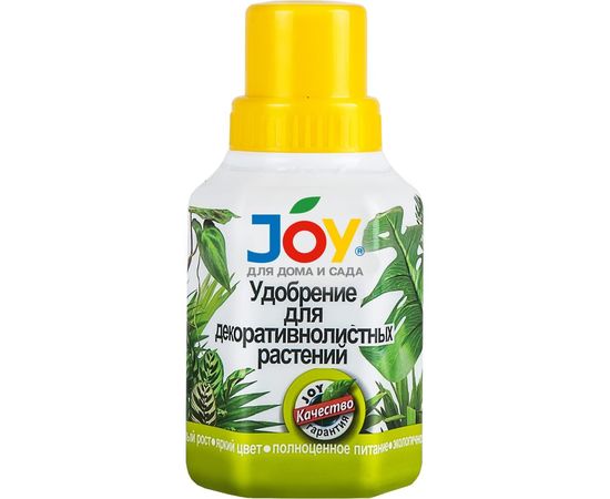 Удобрение для декоративнолистных растений JOY 250 мл 4607043131379 