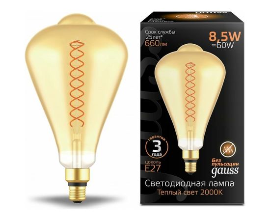 Лампа Gauss LED Filament ST164 E27 8.5W Amber 660lm 2000K 1/6 157802105 