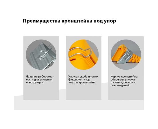 Кронштейн для противооткатного упора Partex оцинкованная сталь, 160 мм НФ-00000900 – изображение 11