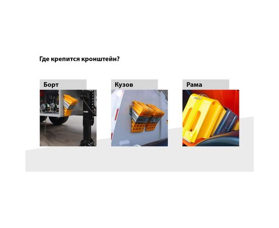 Кронштейн для противооткатного упора Partex оцинкованная сталь, 160 мм НФ-00000900 – изображение 12