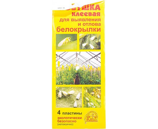 Клеевая ловушка для отлова белокрылки Ваше хозяйство, 4 шт. 4680028947066 – изображение 2